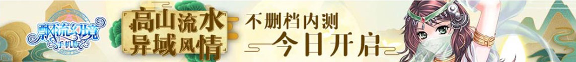 風雲視界